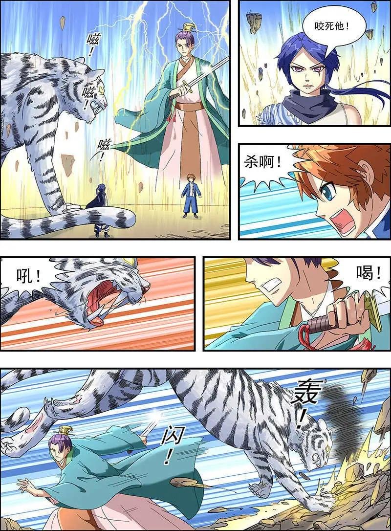 第19话