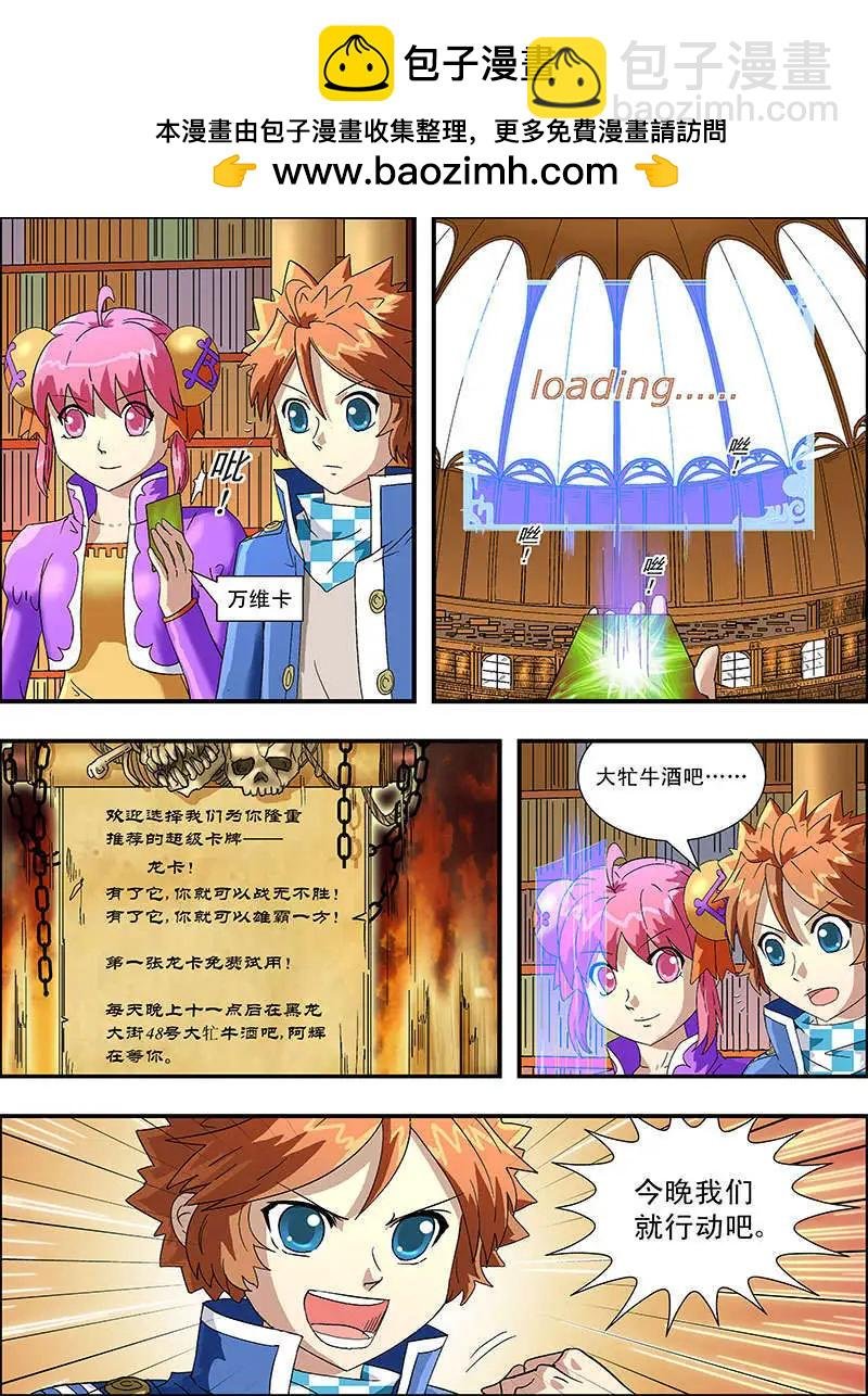 第21话