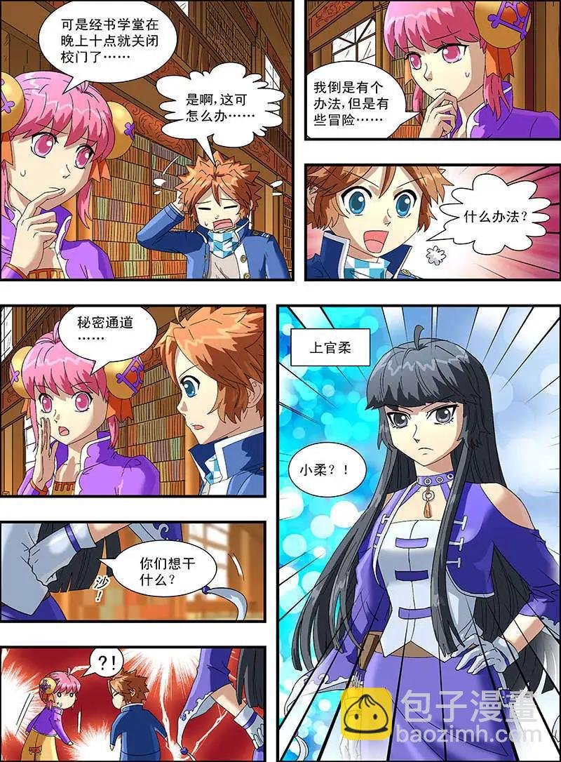 第21话