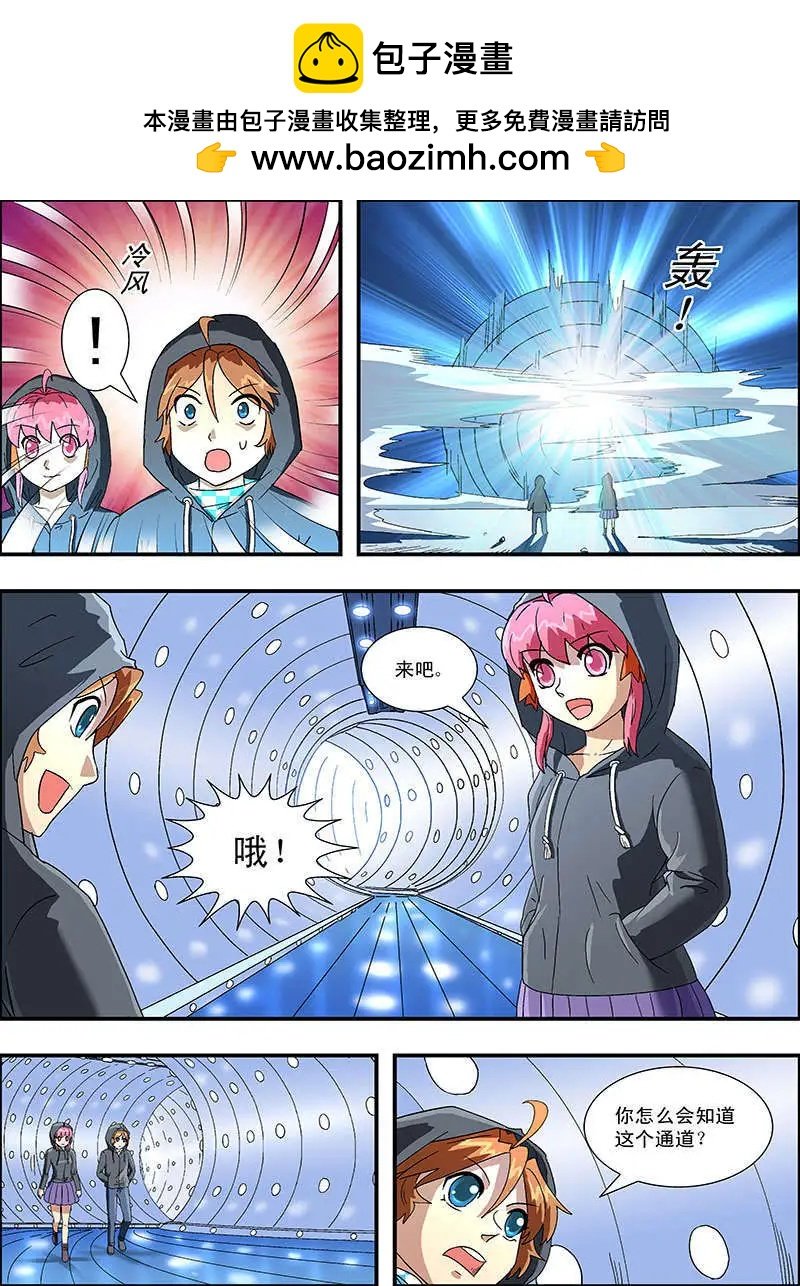 第22话