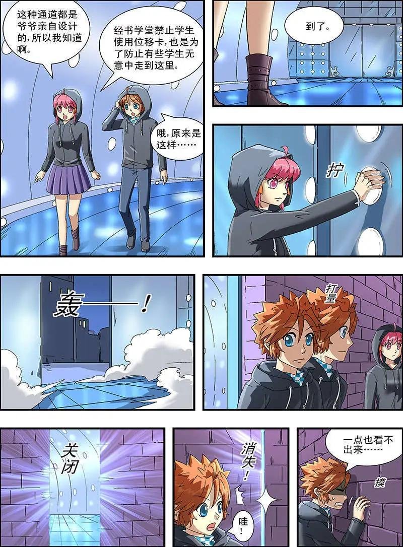 第22话