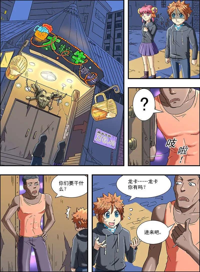 第23话