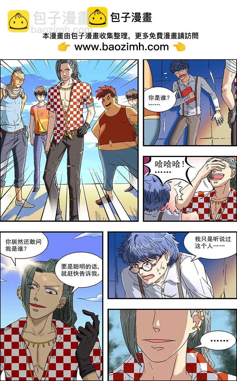 第25话