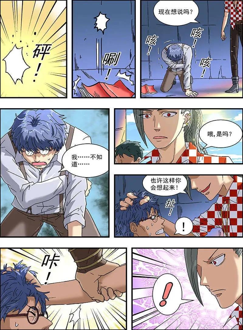 第25话