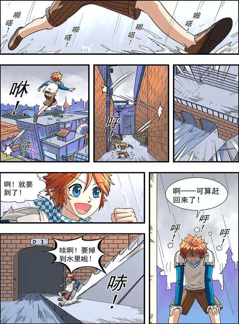 第3话