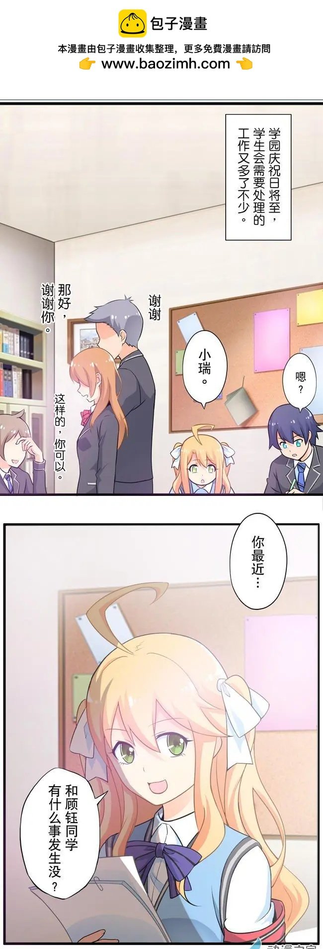 第10回
