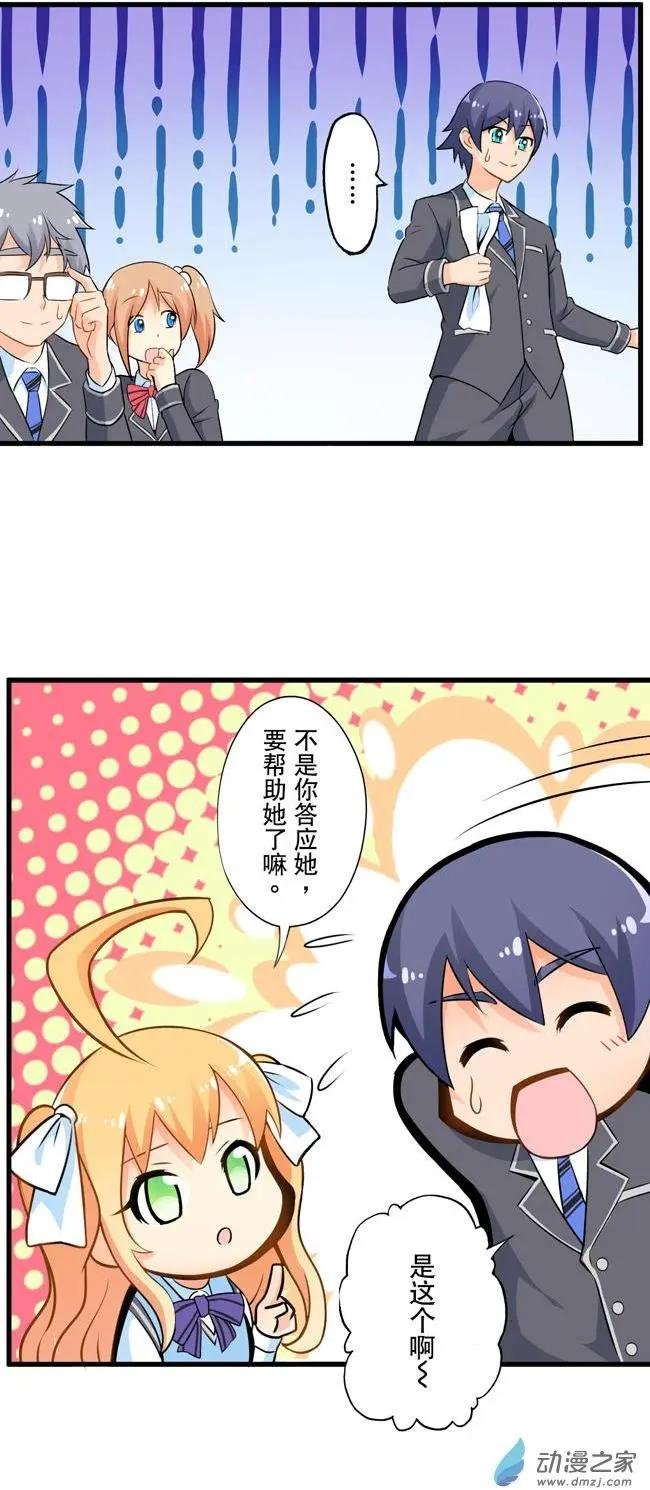 第10回