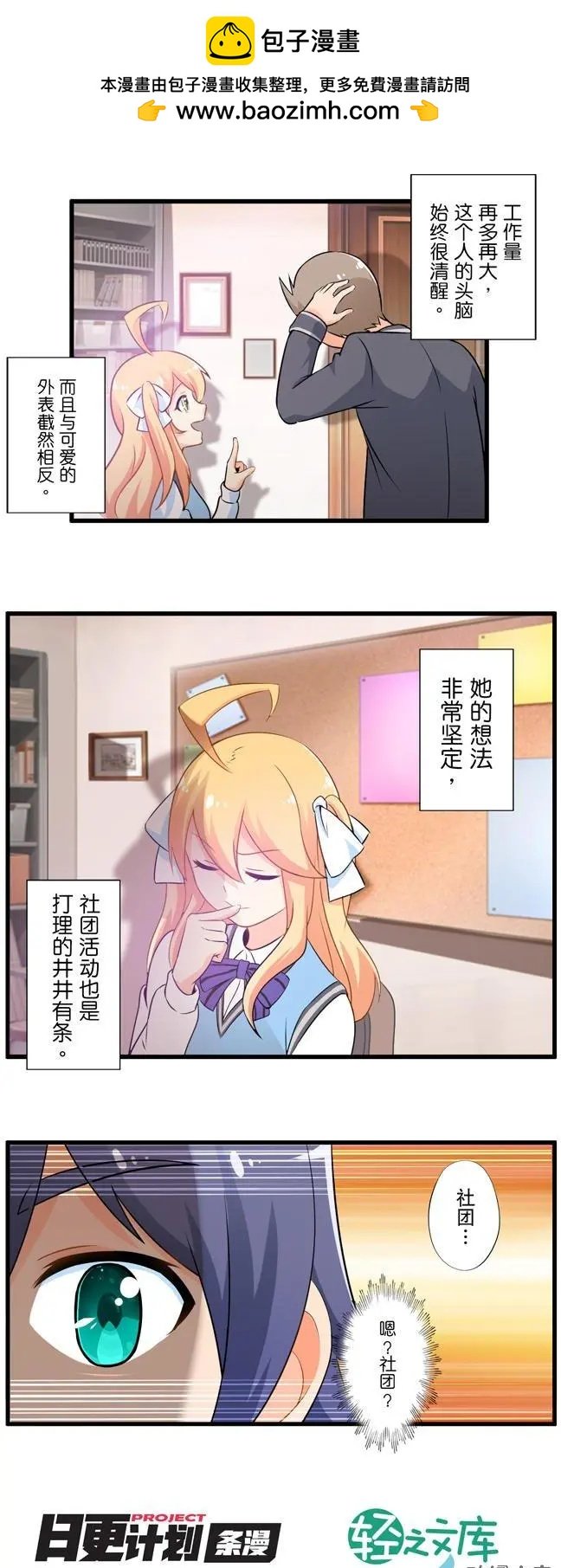 第10回
