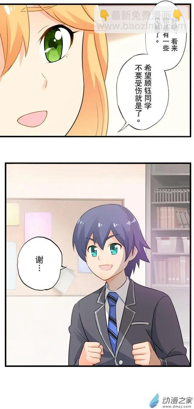 第10回