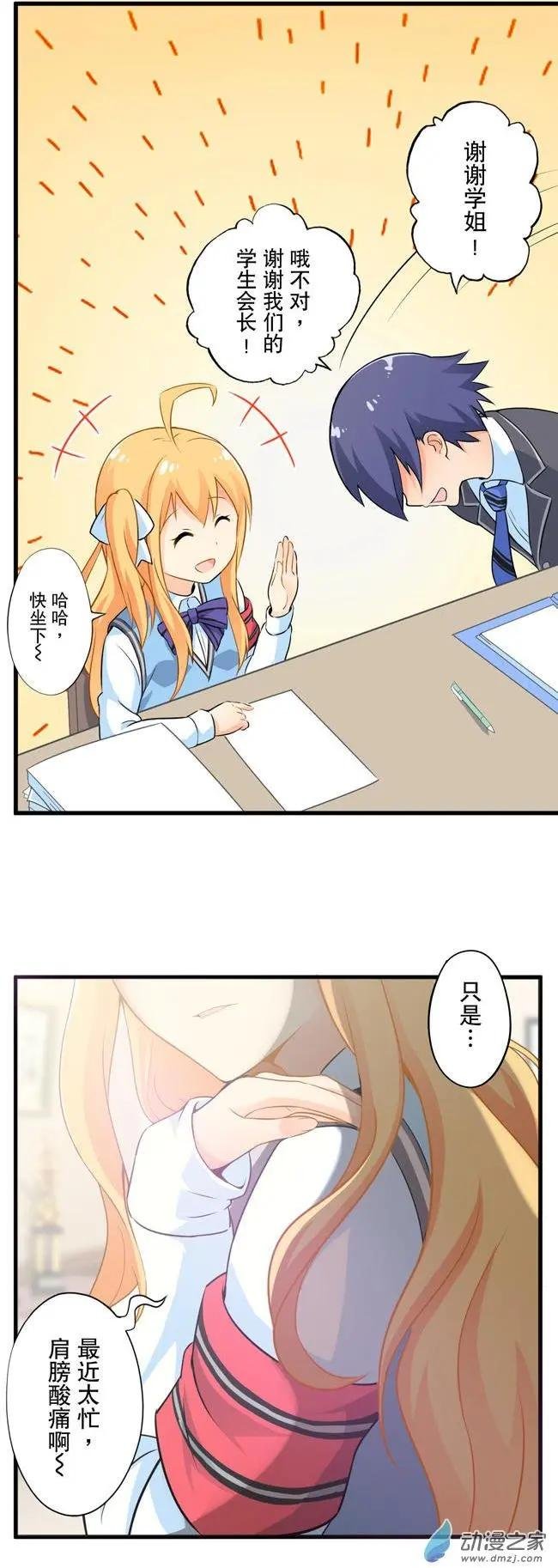 第10回