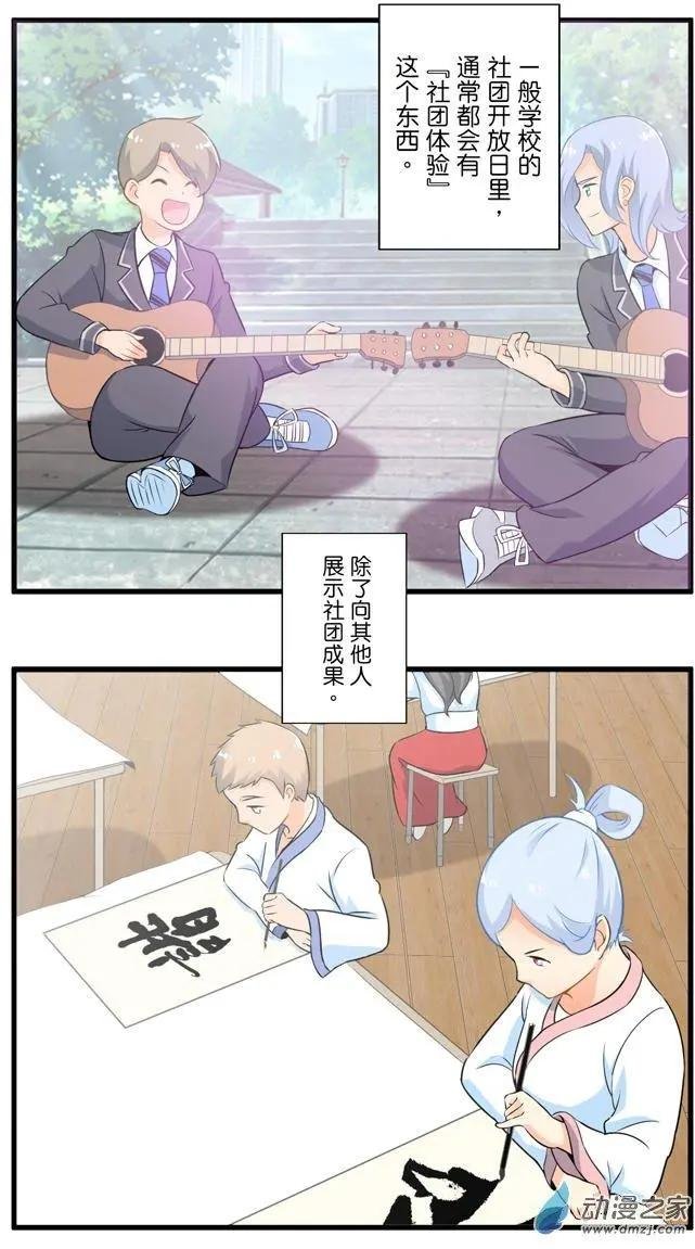 第10回
