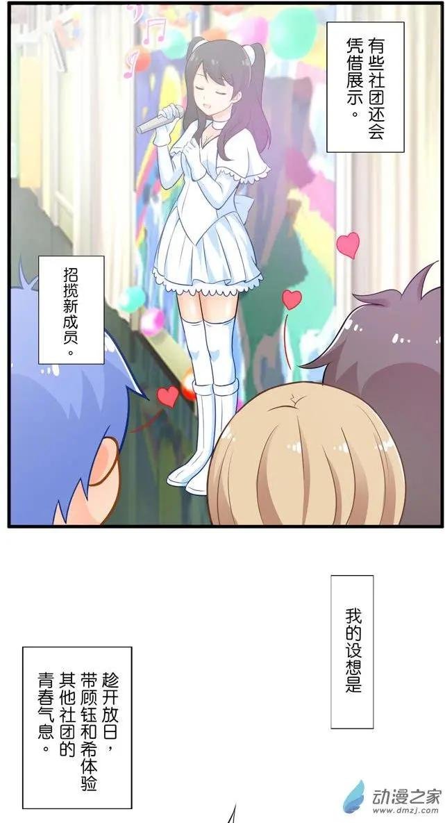 第10回