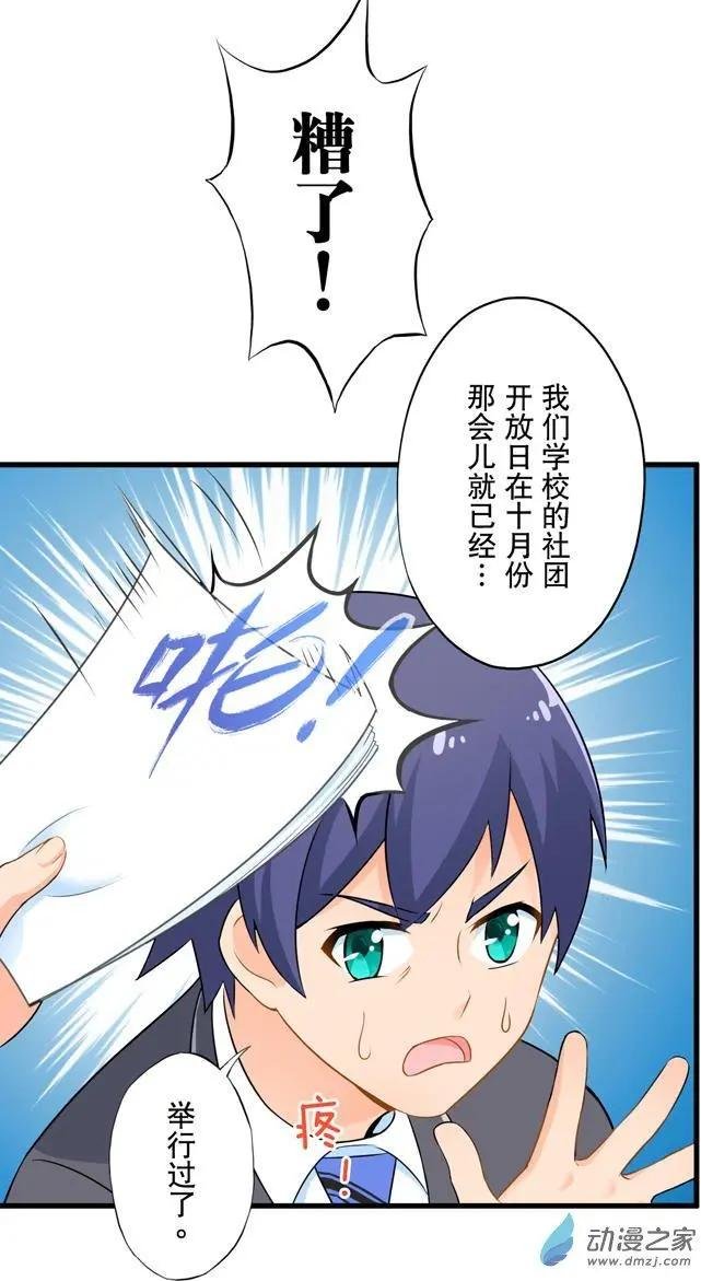 第10回