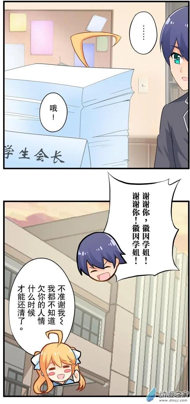 第10回