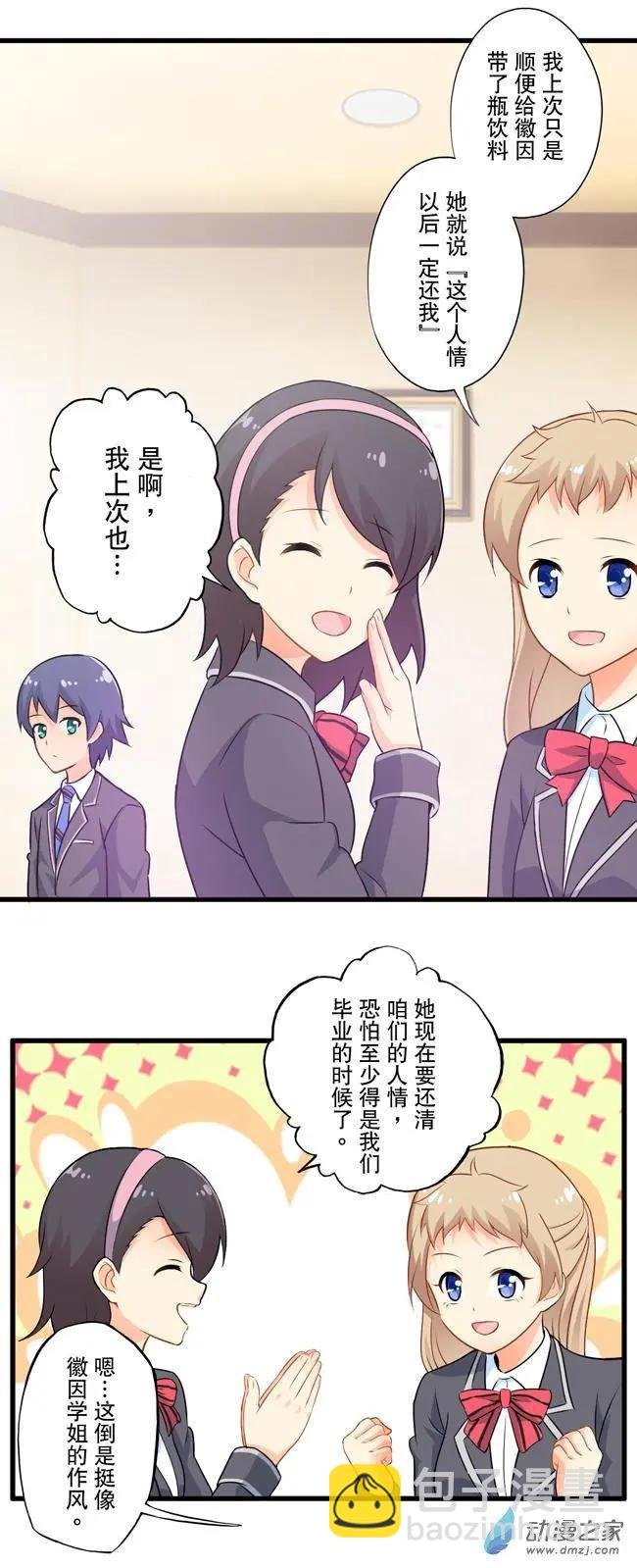 第10回