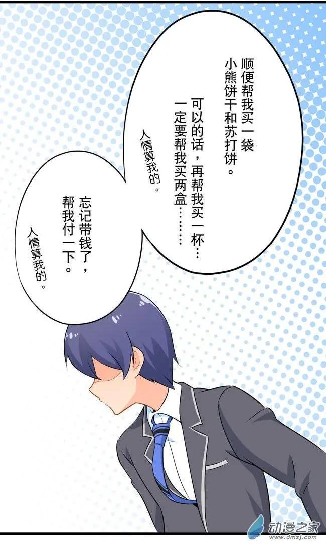 第10回