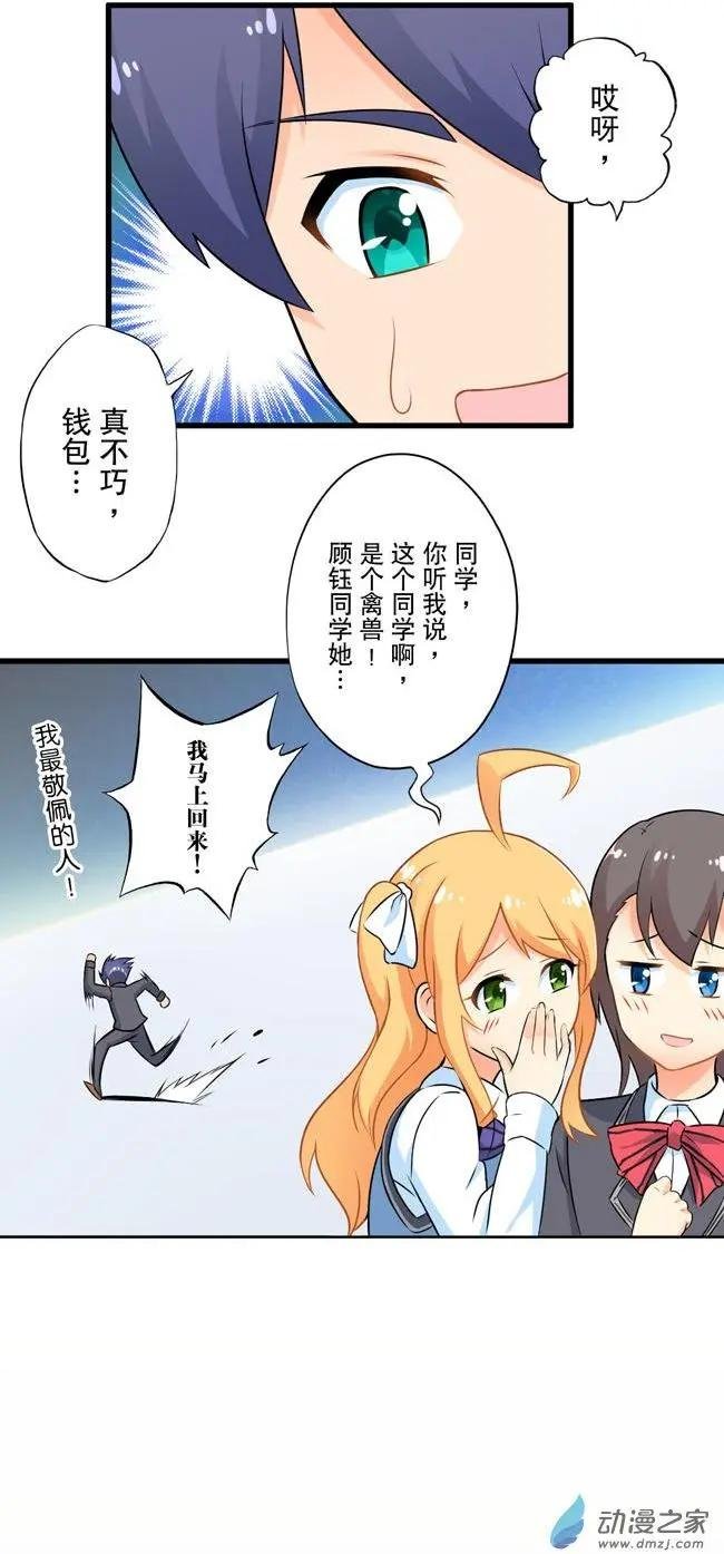 第10回