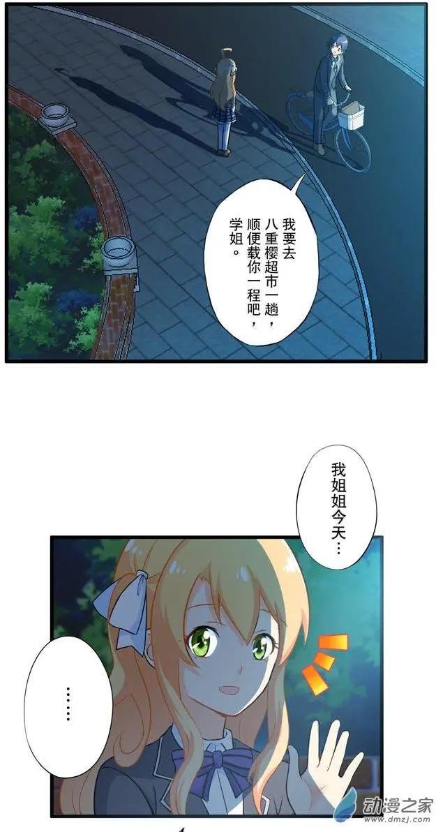 第11回