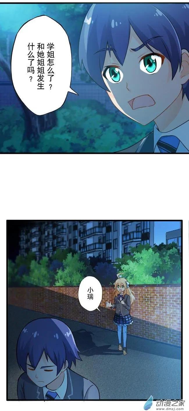 第11回