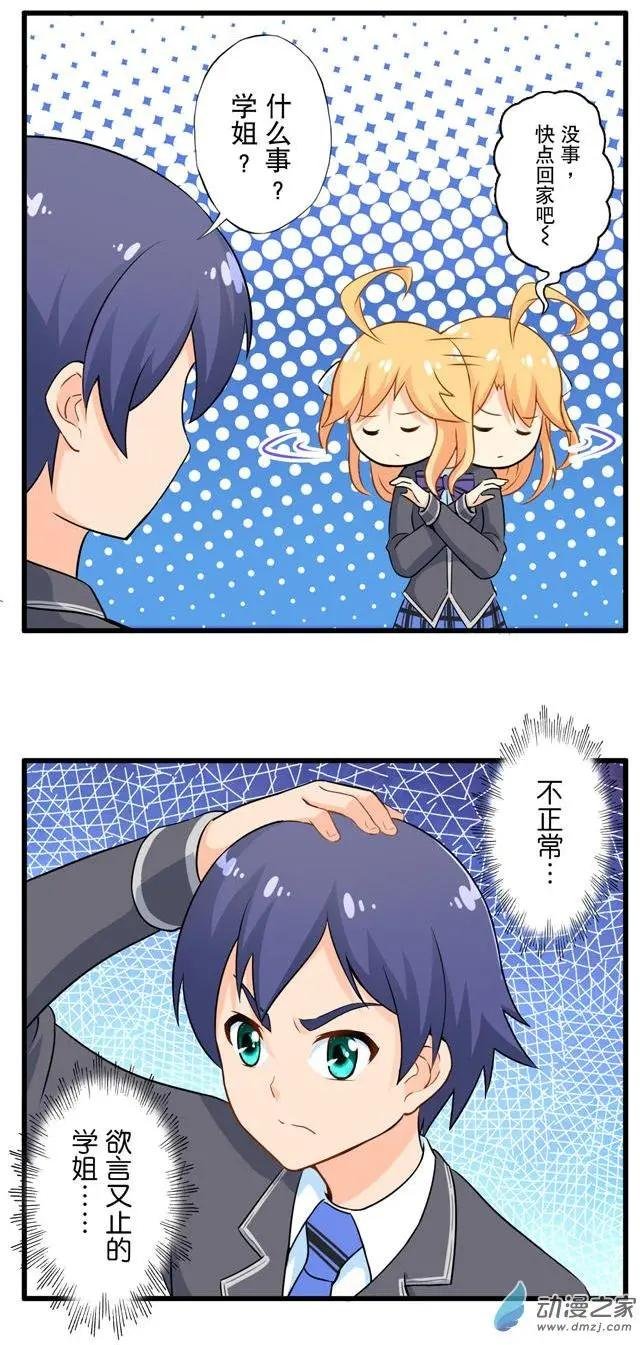 第11回