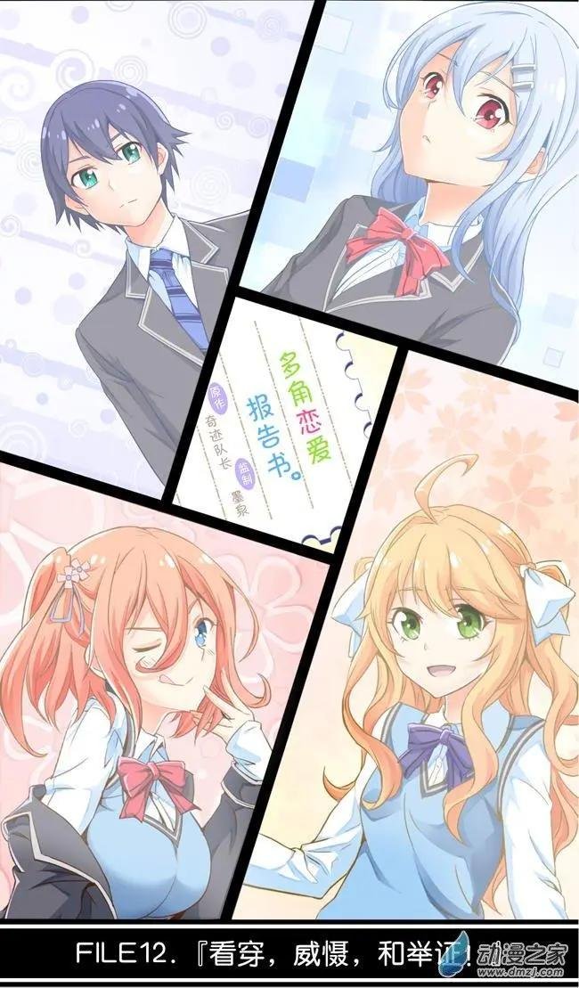 第12回