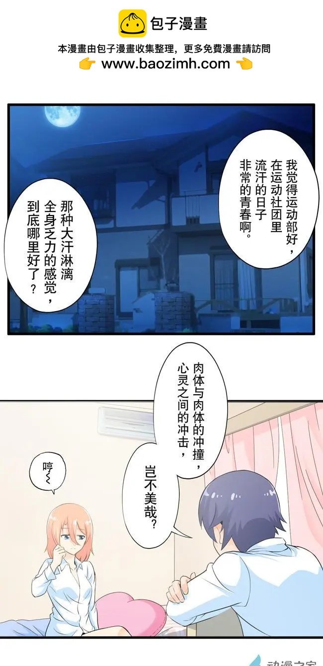 第12回
