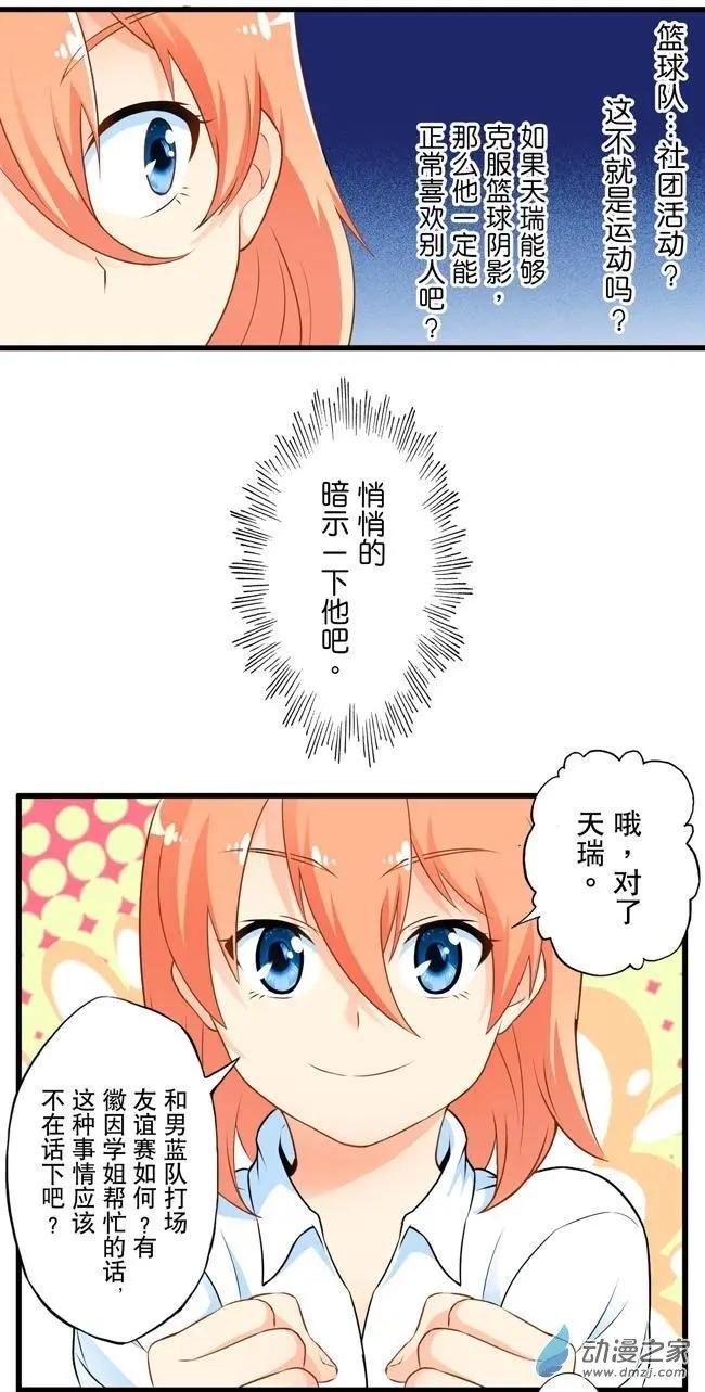 第12回