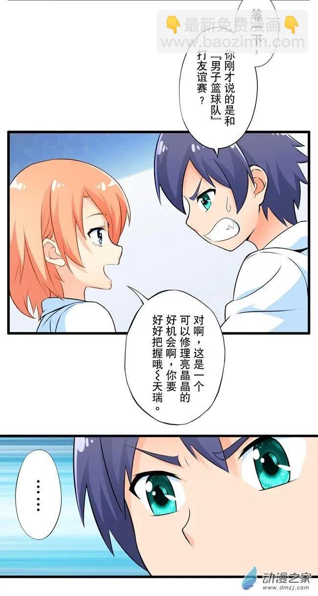 第12回
