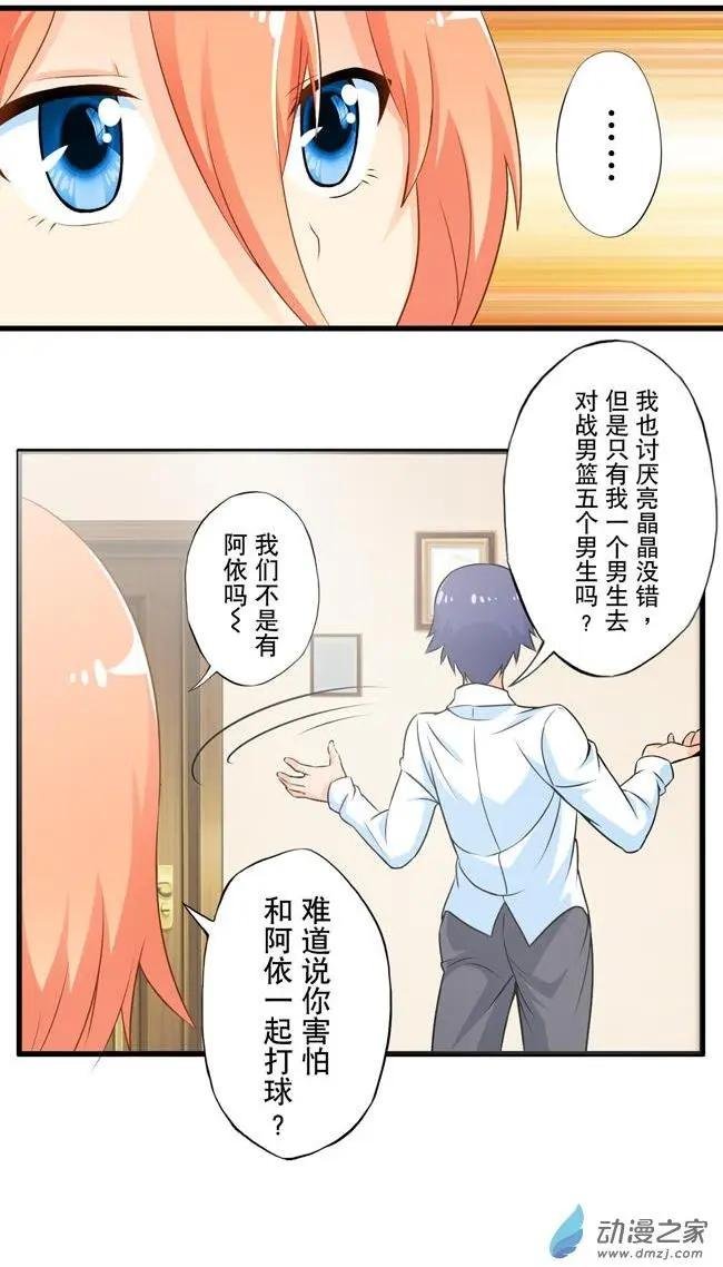 第12回