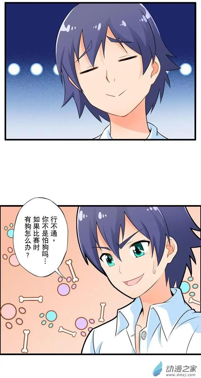 第12回