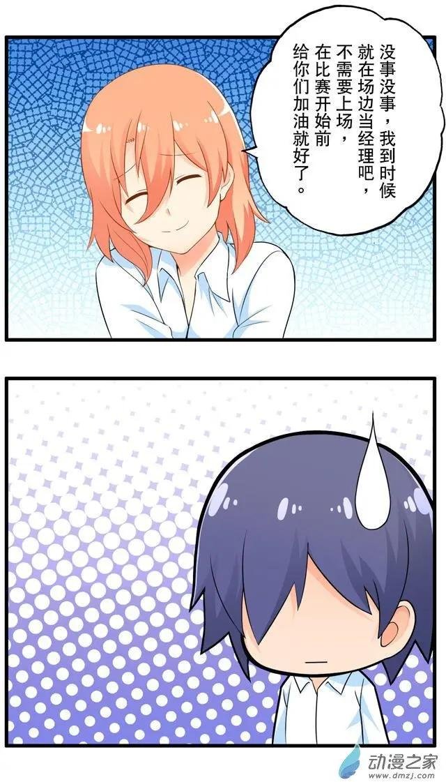 第12回