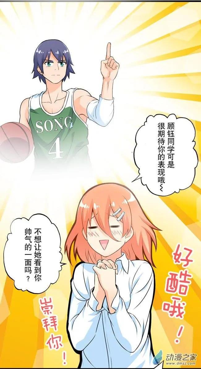 第12回
