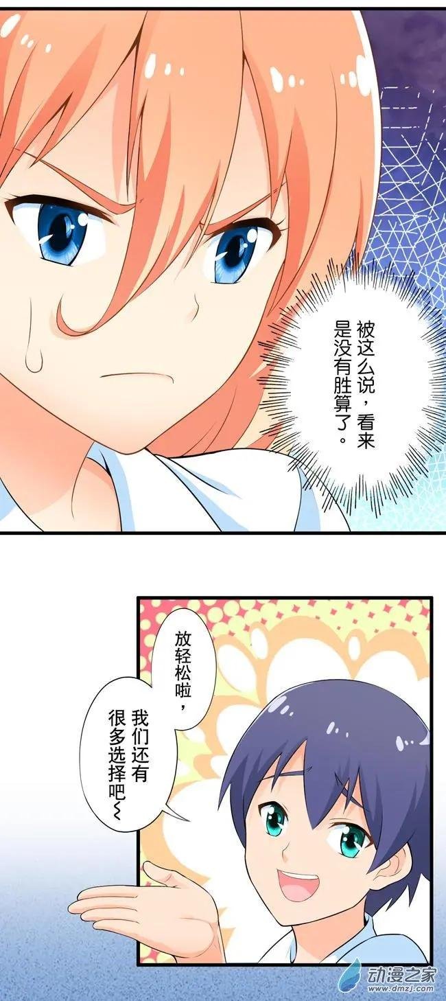 第12回
