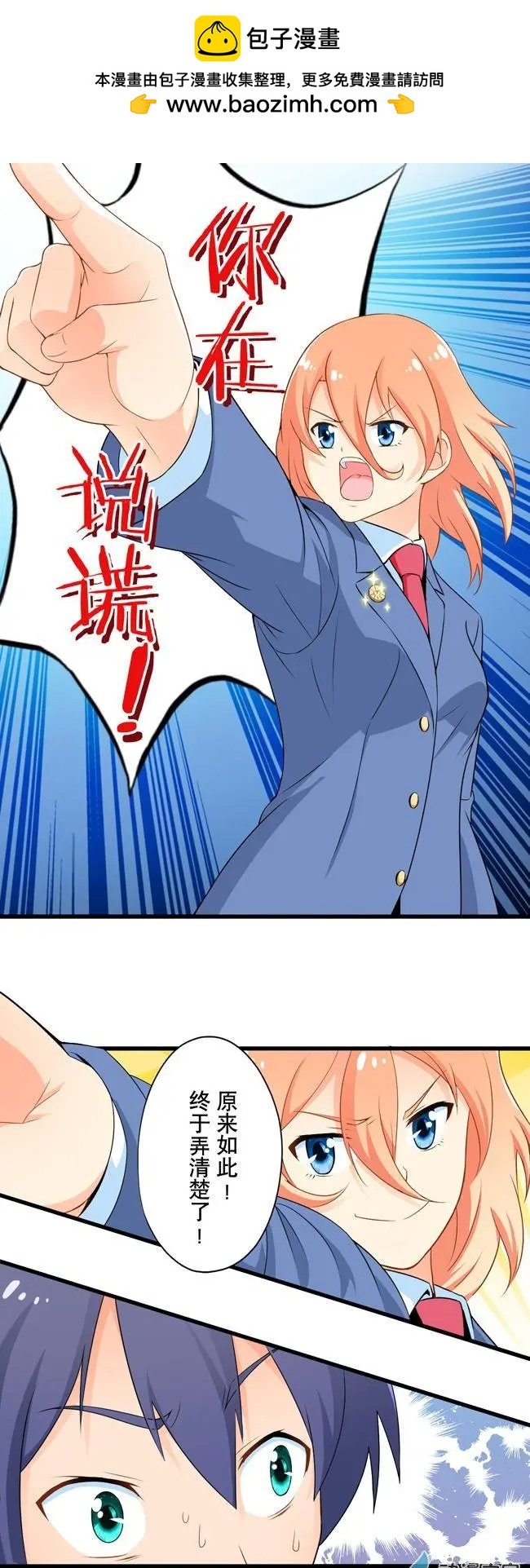 第12回