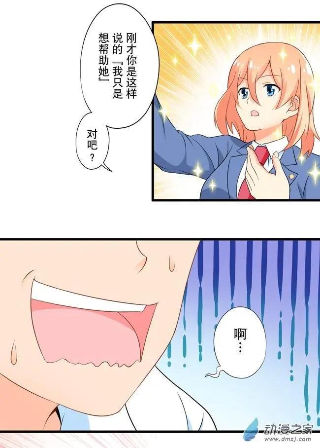 第12回