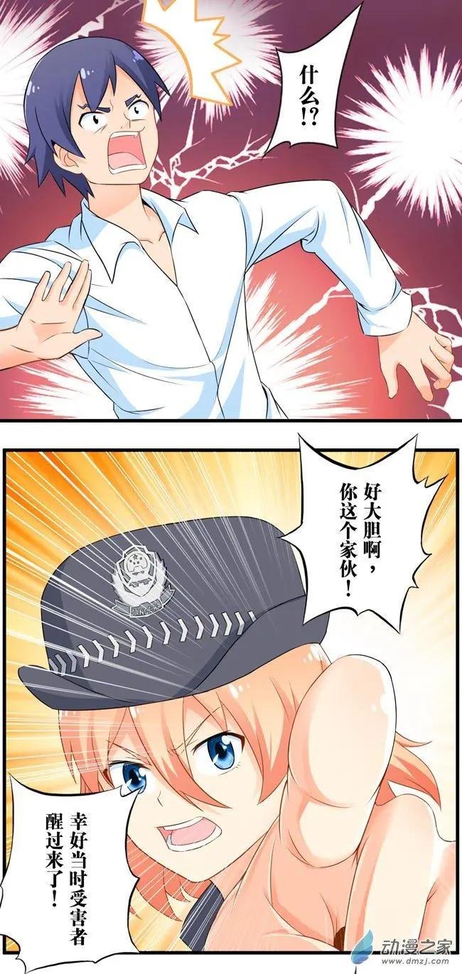 第12回