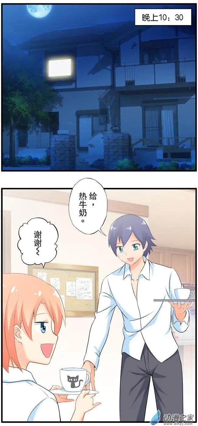 第12回