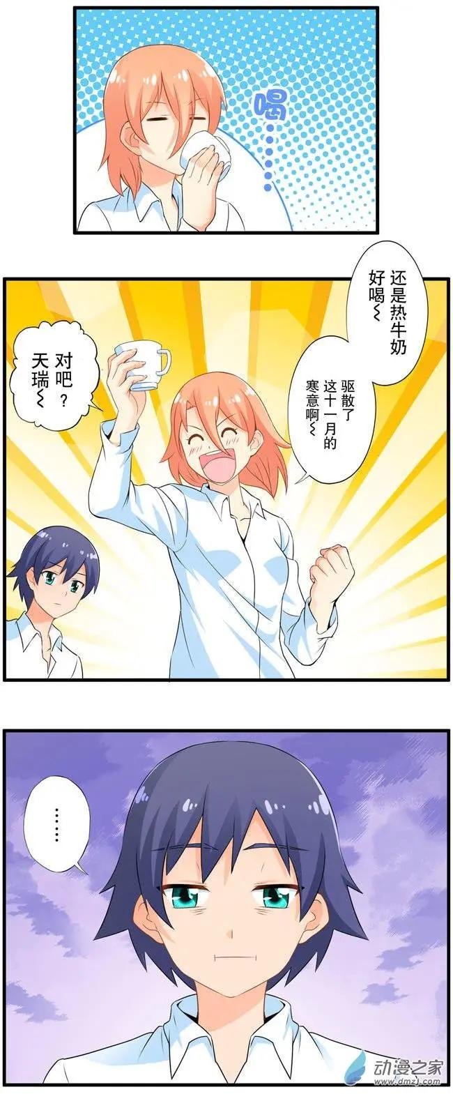第12回