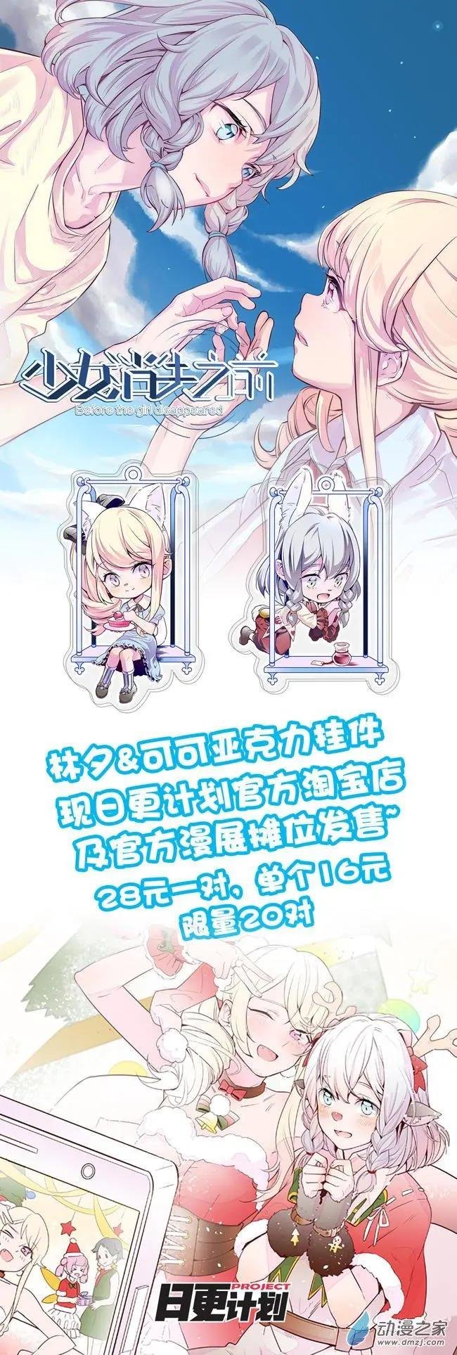 第12回