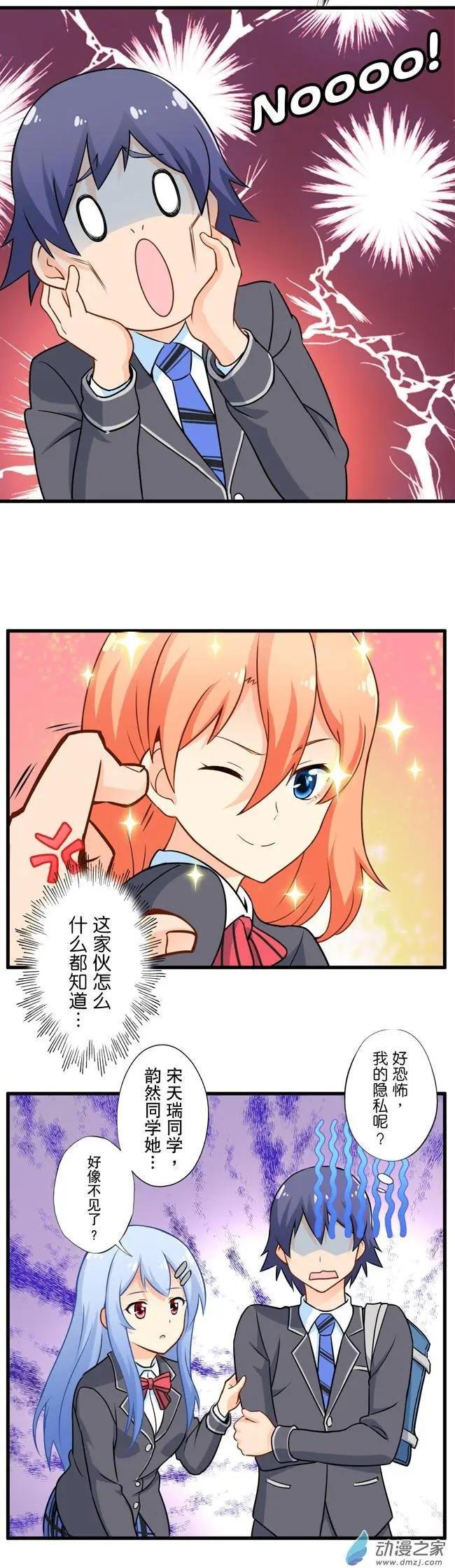 第13回