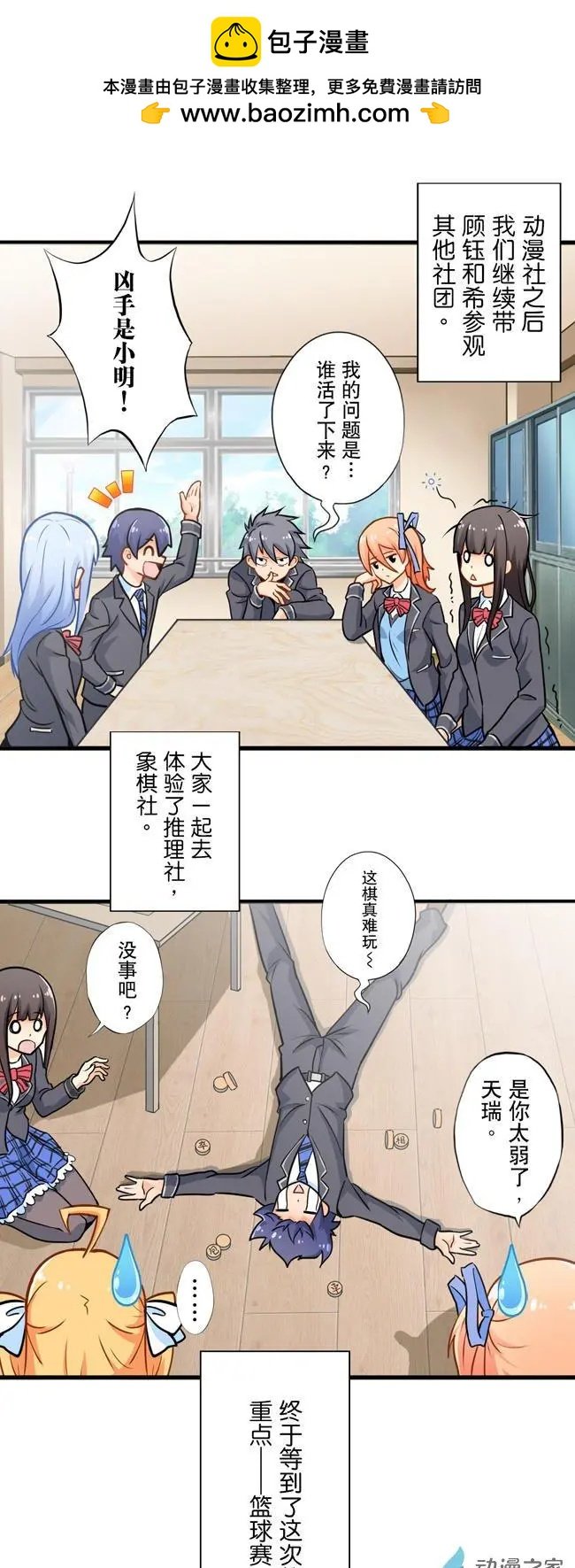 第14回