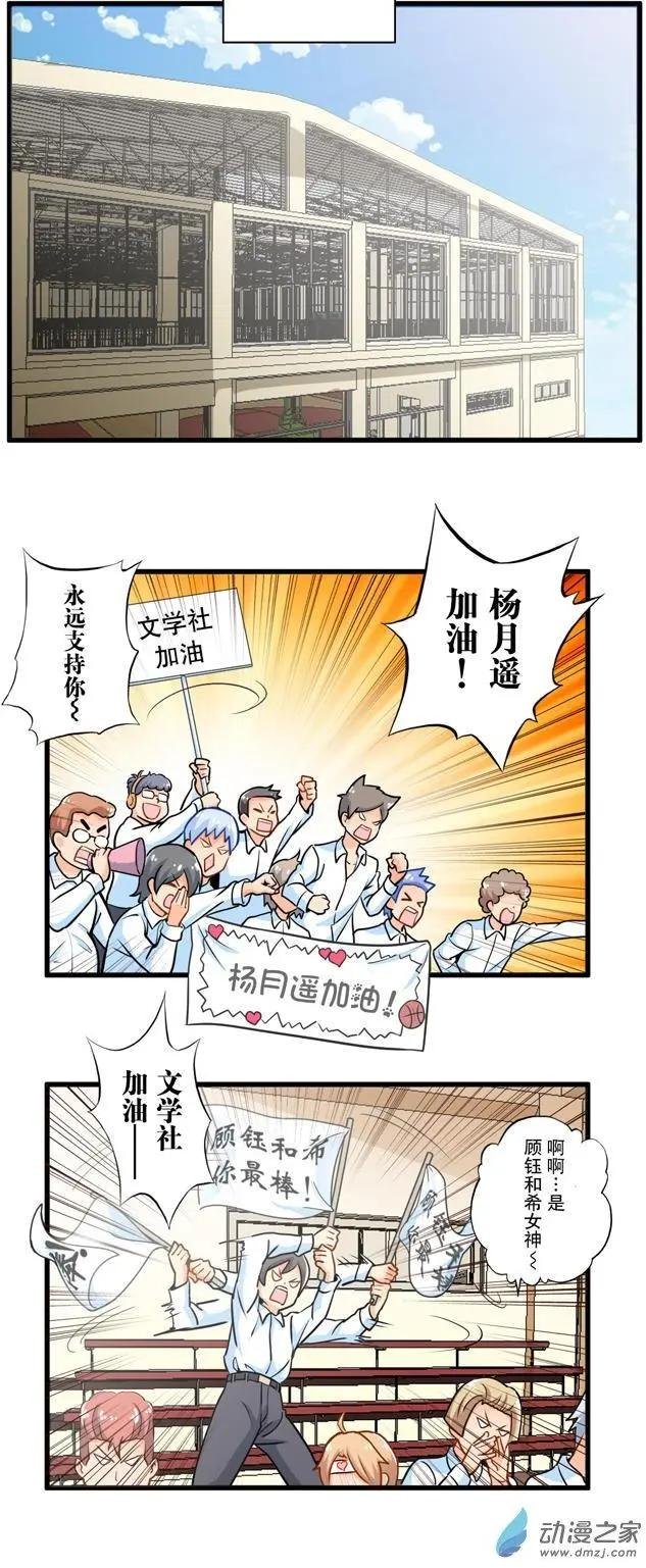 第14回