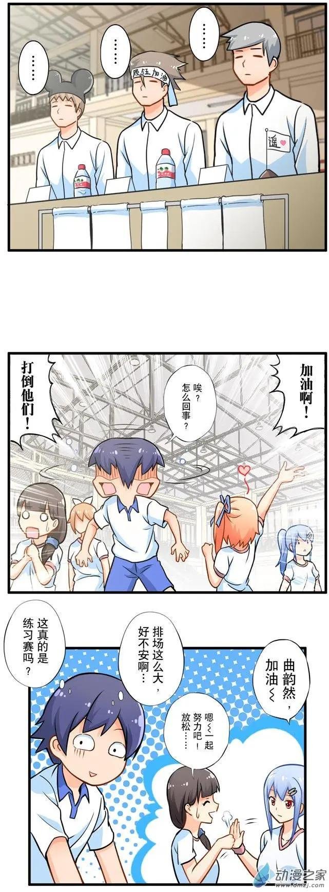 第14回