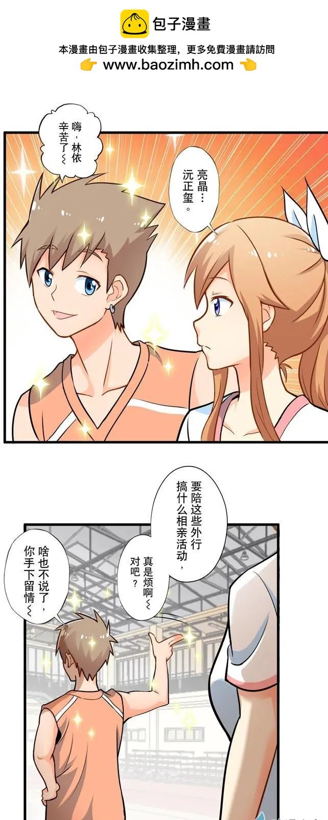 第14回