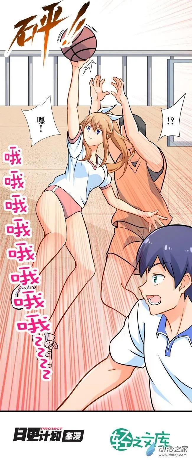 第14回