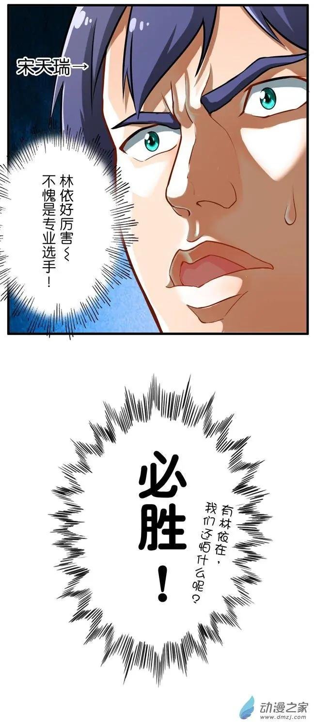 第14回