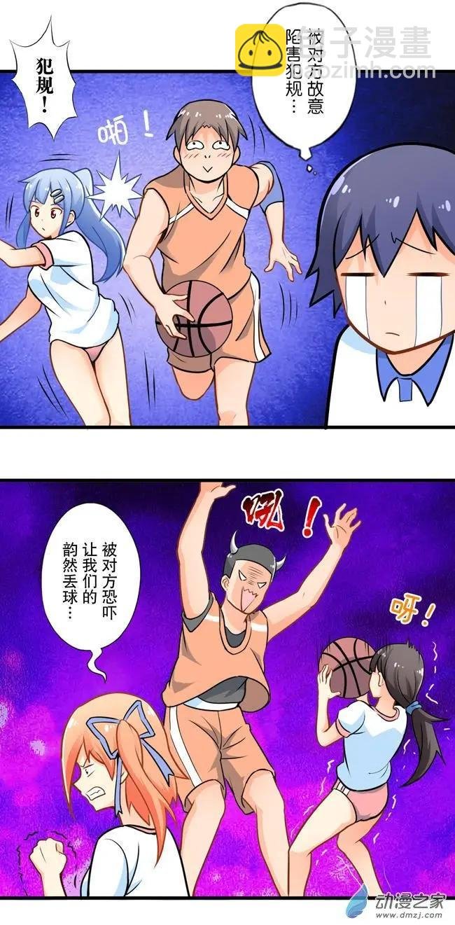 第14回