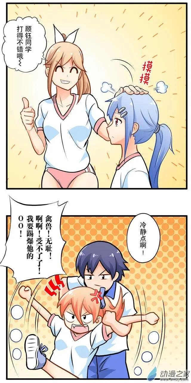 第14回