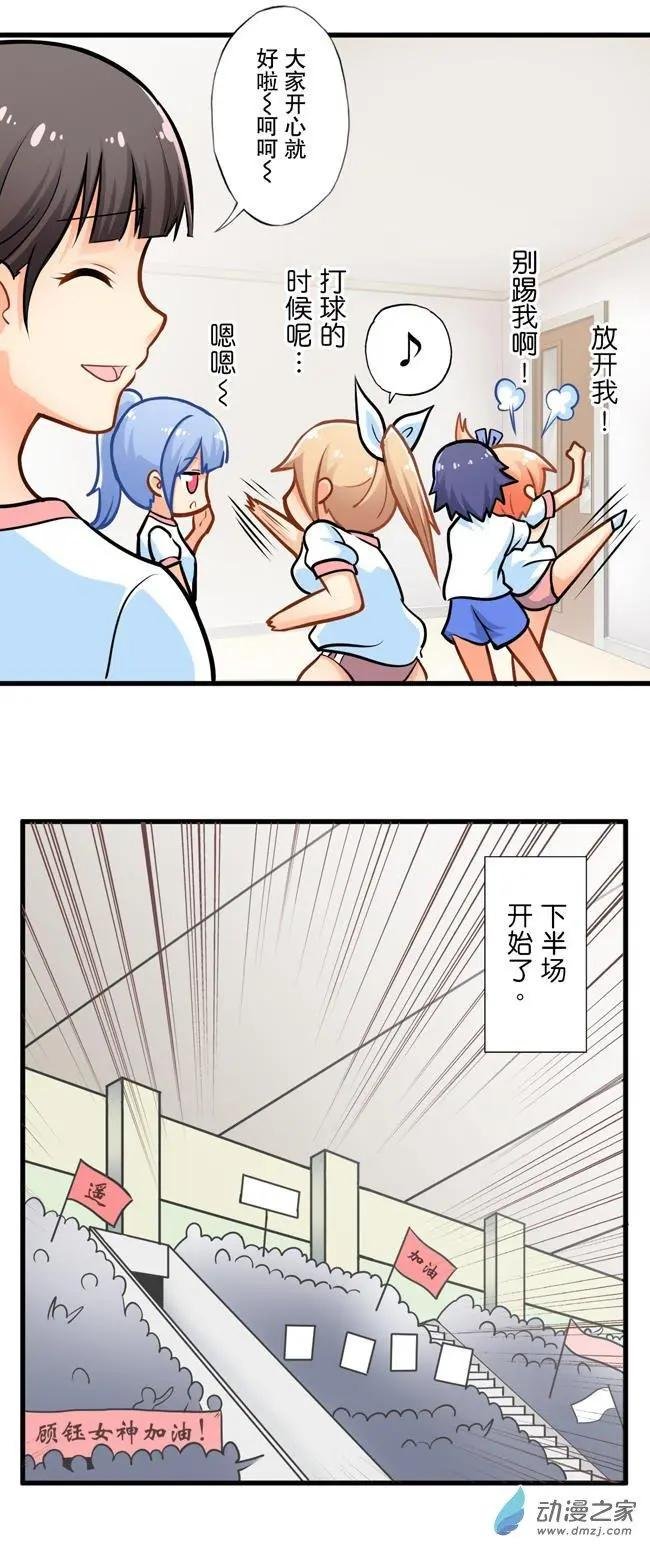 第14回