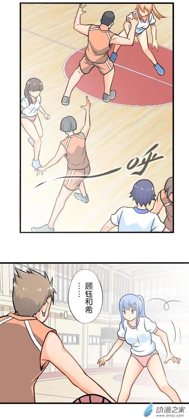第14回